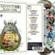 Unveiling Studio Ghibli Special Edition Collection! | Study Travel Abroad | Explore Educational Trips & Global Learning Opportunities