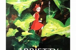 Ghibli Magic: Iconic Studio Ghibli Movie Posters Art Study Travel Abroad | Explore Educational Trips & Global Learning Opportunities Ghibli Magic: Iconic Studio Ghibli Movie Posters Art | Study Travel Abroad | Explore Educational Trips & Global Learning Opportunities
