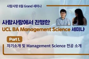 Unlock Global Careers: UCL BA German with Management Studies Study Travel Abroad | Explore Educational Trips & Global Learning Opportunities Unlock Global Careers: UCL BA German with Management Studies | Study Travel Abroad | Explore Educational Trips & Global Learning Opportunities