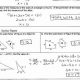 Prep: Similar Triangles Unit 6 Test Study Guide! | Study Travel Abroad | Explore Educational Trips & Global Learning Opportunities