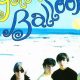 The Yellow Balloon Studio City: Fun & Activities | Study Travel Abroad | Explore Educational Trips & Global Learning Opportunities