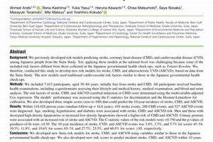 Unlocking Suita: Urban Study Insights Revealed | Study Travel Abroad | Explore Educational Trips & Global Learning Opportunities