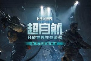 Unveiling: Starry Studio Game & More! | Study Travel Abroad | Explore Educational Trips & Global Learning Opportunities