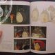 Explore: Art of Studio Ghibli Book - A Ghibli Art Guide | Study Travel Abroad | Explore Educational Trips & Global Learning Opportunities