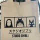 Shop Unique Studio Ghibli Totes: A Fan's Must-Have! | Study Travel Abroad | Explore Educational Trips & Global Learning Opportunities