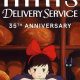 Ghibli's Kiki's Delivery Service: Decoding the 6.5 Rating! Review | Study Travel Abroad | Explore Educational Trips & Global Learning Opportunities
