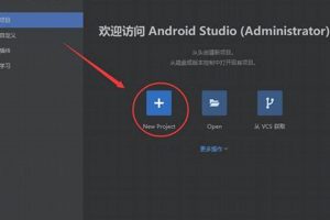 Android Studio: How to Remove System Image + Tips | Study Travel Abroad | Explore Educational Trips & Global Learning Opportunities