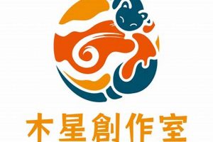 Jupiter Studio Limited: Design Pros & More | Study Travel Abroad | Explore Educational Trips & Global Learning Opportunities