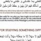 Boost Study: Dua When Studying for Exam Success | Study Travel Abroad | Explore Educational Trips & Global Learning Opportunities