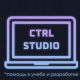 Master: Your CTRL Studio Setup (Guide) | Study Travel Abroad | Explore Educational Trips & Global Learning Opportunities
